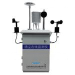 ZWIN-YC06揚(yáng)塵在線監(jiān)測儀