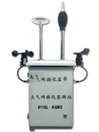 大氣網(wǎng)格化監(jiān)測系統(tǒng)，網(wǎng)格化在線監(jiān)測系統(tǒng)