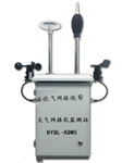 化工園空氣質(zhì)量監(jiān)測(cè)系統(tǒng)，微型氣象監(jiān)測(cè)系統(tǒng)