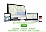 甲醛、TVOC在線監(jiān)測系統(tǒng)