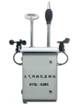 廣東網(wǎng)格化城市環(huán)境監(jiān)測(cè)系統(tǒng)，廣東小型空氣質(zhì)量監(jiān)測(cè)站