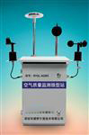 微型空氣質(zhì)量監(jiān)測(cè)站，小型環(huán)境空氣站，網(wǎng)格化環(huán)境質(zhì)量在線監(jiān)測(cè)