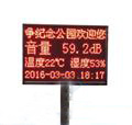自動氣象站，土壤墑情監(jiān)測系統(tǒng)