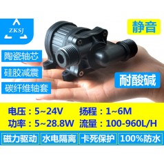 中科 微型 熱水循環(huán)泵DC40C揚程6米，流量900L/H
