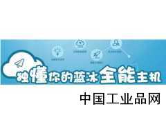 湖南長(zhǎng)沙聯(lián)通大帶寬，有需要的可以聯(lián)系藍(lán)冰互聯(lián)