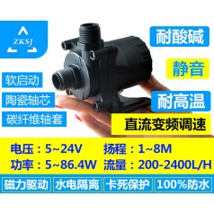 中科微型熱水循環(huán)泵揚程8M流量2400L/H空調(diào)泵、無刷直流
