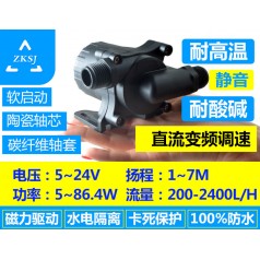中科微型熱水循環(huán)泵流量2400L/H、攪拌泵、汽車泵、太陽能