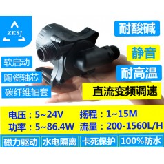 中科微型無刷直流水泵DC50F揚程15M太陽能水泵、潛水磁力