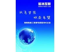 雙11，做IT，來藍(lán)冰，就購了