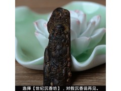 如何分辨奇楠的種類(lèi)？白奇楠，還是黃奇楠？