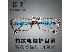 防輻射眼鏡、水晶眼鏡、護(hù)目鏡
