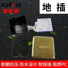 奧普馳全銅防水電話電腦地插座網(wǎng)絡網(wǎng)線彈起式三孔地板地面插座