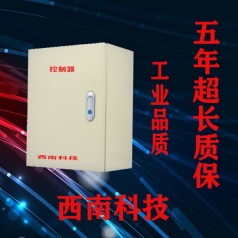 東莞廠家直銷XL-K，航空障礙燈控制器