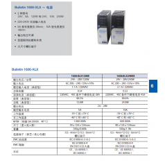 美國A-B 1606-XLE240E全系列電源PLC特價現(xiàn)貨