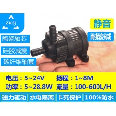 中科微型磁力熱水循環(huán)泵揚程8米，流量550L/H、5~12V