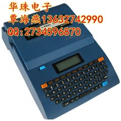 力碼LK-320P線號打碼機市場價格是多少？