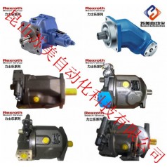 REXROTH液壓泵，REXROTH柱塞泵、REXROTH葉片泵，REXROTH油泵
