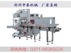 全自動(dòng)PE膜包裝機(jī)、袖口式飲料包裝機(jī)、自動(dòng)套膜機(jī)