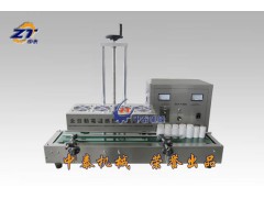 電磁感應(yīng)鋁箔封口機(jī)、錫紙封口機(jī)、鋁膜封口機(jī)