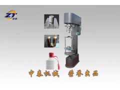 二鍋頭酒瓶鎖蓋機、大輸液瓶壓蓋機、封蓋機廠家