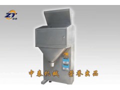 河南顆粒包裝機廠家、定量包裝稱廠家