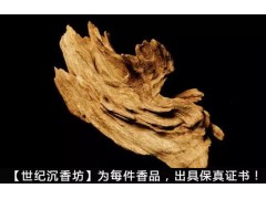 印度也產沉香！印度沉香有什么特點？