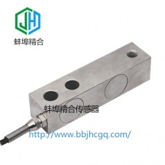 蚌埠精合JH-HXB1懸臂梁稱(chēng)重傳感器支持非標(biāo)定制