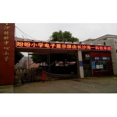 LED顯示屏維修、維護(hù)、保養(yǎng)、安裝、移位、搬遷、維保.....