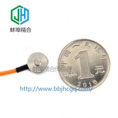 蚌埠精合JH-MAW4微型稱(chēng)重傳感器支持非標(biāo)定制