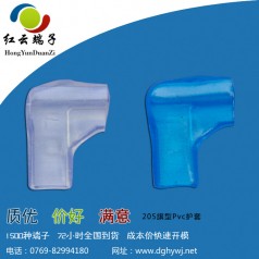 187旗型尼龍硬護(hù)套銷售全國免費包郵