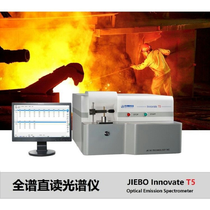 求購(gòu)懷化益陽(yáng)常德CCD全譜直讀光譜儀，咨詢Innovate T5全譜直讀光譜儀價(jià)格/廠家