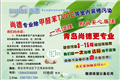 青島孩子孕婦健康室內(nèi)空氣治理檢測