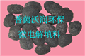 染料廢水微電解填料【技術(shù)】