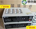 節(jié)能COD恒溫加熱器 ，化學(xué)耗氧量恒溫加熱