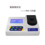 NH-5N氨氮測(cè)定儀 工業(yè)廢水氨氮測(cè)量?jī)x