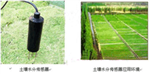 自動(dòng)土壤水分觀測(cè)儀 ，數(shù)據(jù)采集存儲(chǔ)氣象站