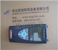 新宇宙XP-3160可燃?xì)怏w檢測(cè)儀說明書