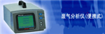 北信牌 廢氣分析儀 兩組份尾氣分析儀 兩氣HC、CO濃度檢測(cè)儀