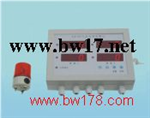 檢測報(bào)警儀主機(jī) 氣體報(bào)警儀主機(jī) 氣體檢測報(bào)警儀主機(jī)