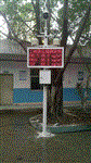 智慧工地監(jiān)控系統(tǒng) 揚(yáng)塵實(shí)時連續(xù)監(jiān)測系統(tǒng) 噪聲實(shí)時連續(xù)監(jiān)測系統(tǒng)