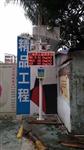 揚(yáng)塵噪聲監(jiān)測儀器，揚(yáng)塵在線監(jiān)測系統(tǒng)，揚(yáng)塵噪聲24小時(shí)連續(xù)監(jiān)測設(shè)備