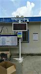 湖北省揚塵噪聲檢測儀，湖北省揚塵監(jiān)測系統(tǒng)，湖北省揚塵實時監(jiān)測