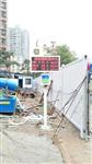 深圳工地?fù)P塵在線監(jiān)測，深圳工地TSP揚(yáng)塵在線系統(tǒng)，深圳建筑揚(yáng)塵TSP在線監(jiān)測設(shè)備