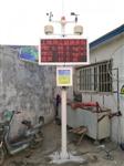 施工工地?fù)P塵噪聲視頻監(jiān)控系統(tǒng)解決方案，數(shù)據(jù)超標(biāo)聯(lián)動(dòng)霧炮噴淋設(shè)備