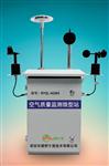 城市環(huán)境網(wǎng)格化微型空氣站，道路、社區(qū)網(wǎng)格化環(huán)境質(zhì)量監(jiān)測(cè)系統(tǒng)