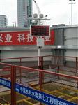 揚(yáng)塵監(jiān)測(cè)設(shè)備、噪聲自動(dòng)監(jiān)測(cè)系統(tǒng)