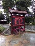 大公園負(fù)氧離子實(shí)時(shí)在線監(jiān)測(cè)設(shè)備 全彩屏負(fù)氧離子空氣質(zhì)量監(jiān)測(cè)系統(tǒng)