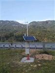 深圳校園氣象站，校園大氣氣象環(huán)境監(jiān)測，太陽能板智能型一體化氣象監(jiān)測站