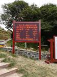 負(fù)氧離子含氧量監(jiān)測系統(tǒng)，負(fù)氧離子遠(yuǎn)程傳輸數(shù)據(jù)監(jiān)測系統(tǒng)