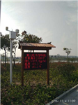 自然保護區(qū)負(fù)氧離子含氧量在線監(jiān)測系統(tǒng)，景區(qū)公園專用
